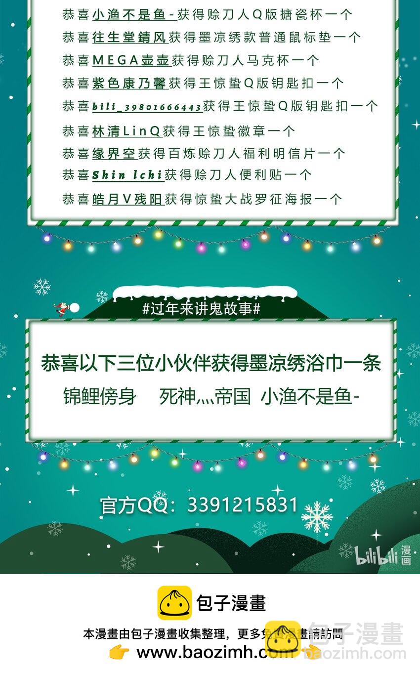 第126话 两块羊皮-第131话
