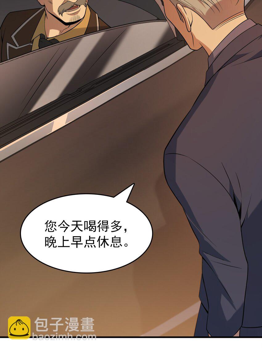 第128话 做好准备-第133话
