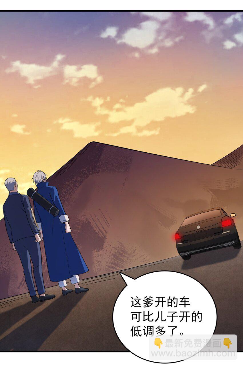 第128话 做好准备-第133话