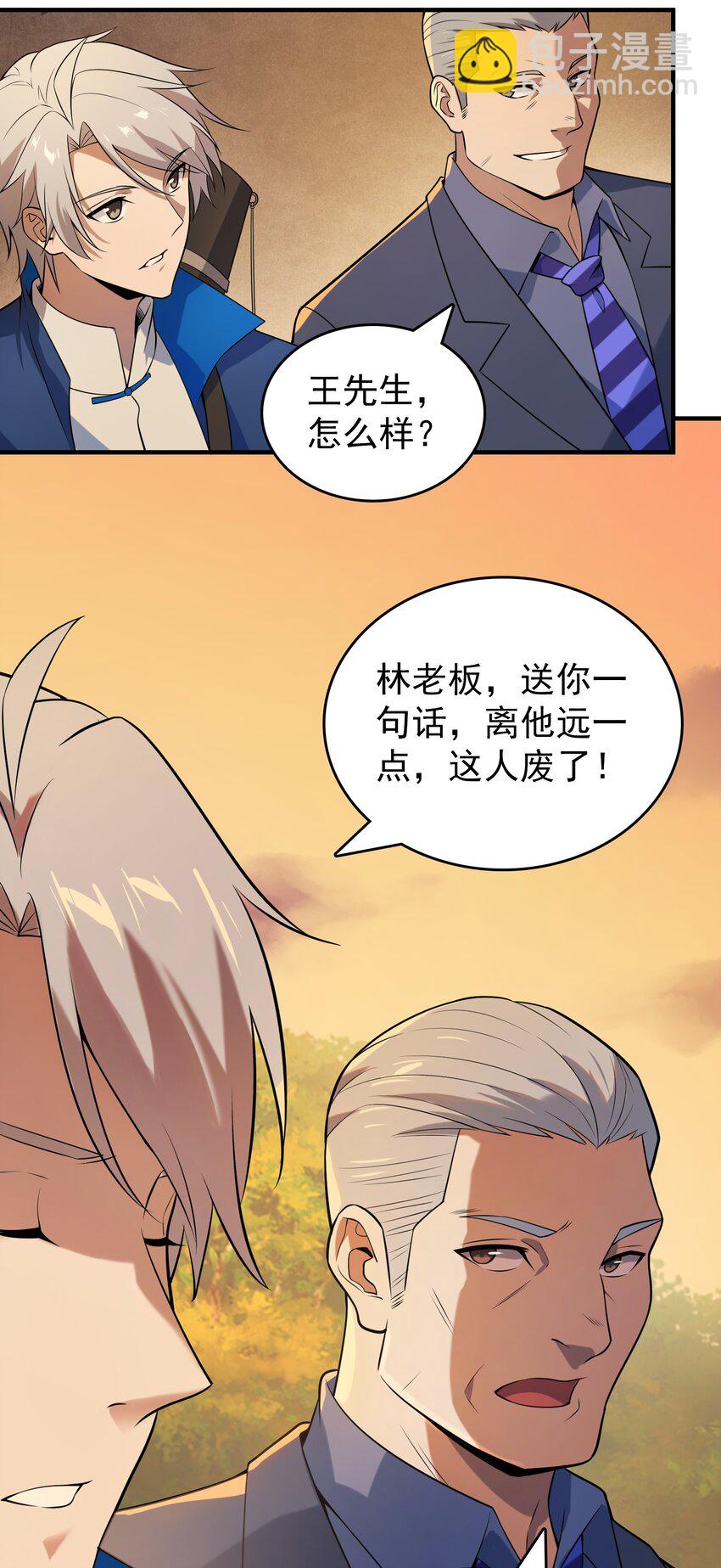 第128话 做好准备-第133话