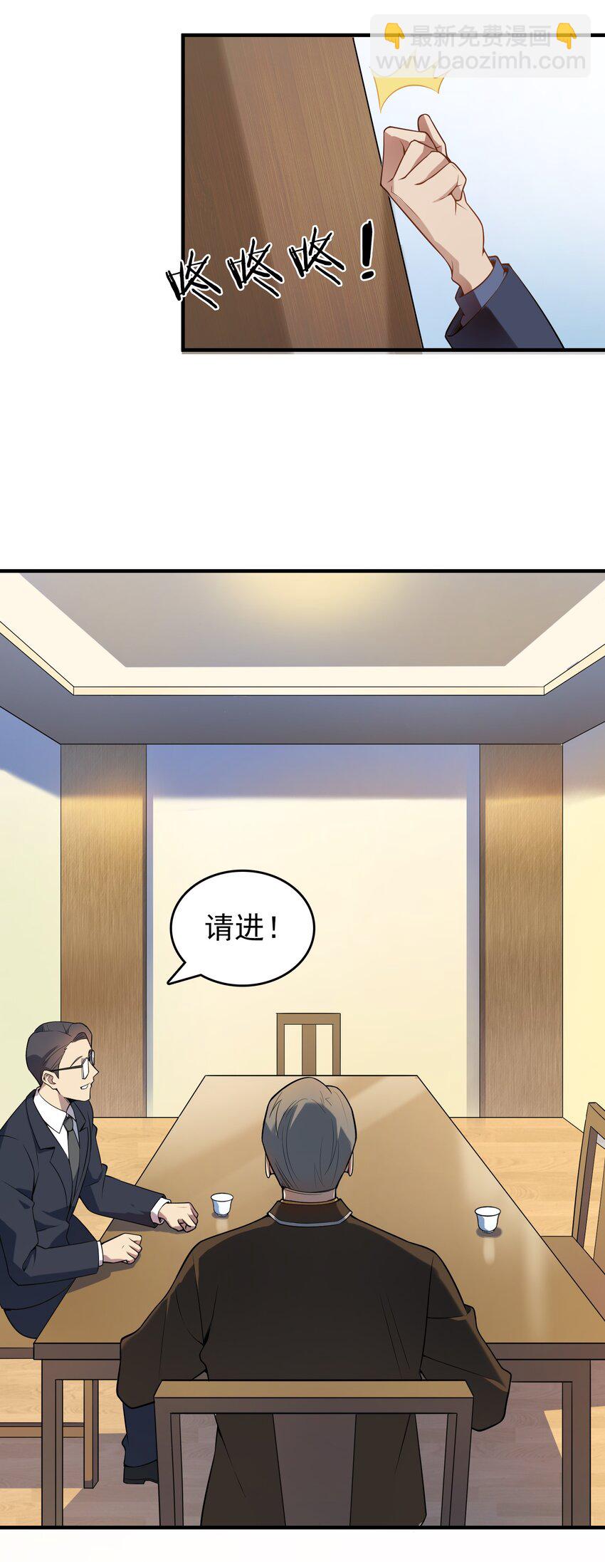 第128话 做好准备-第133话