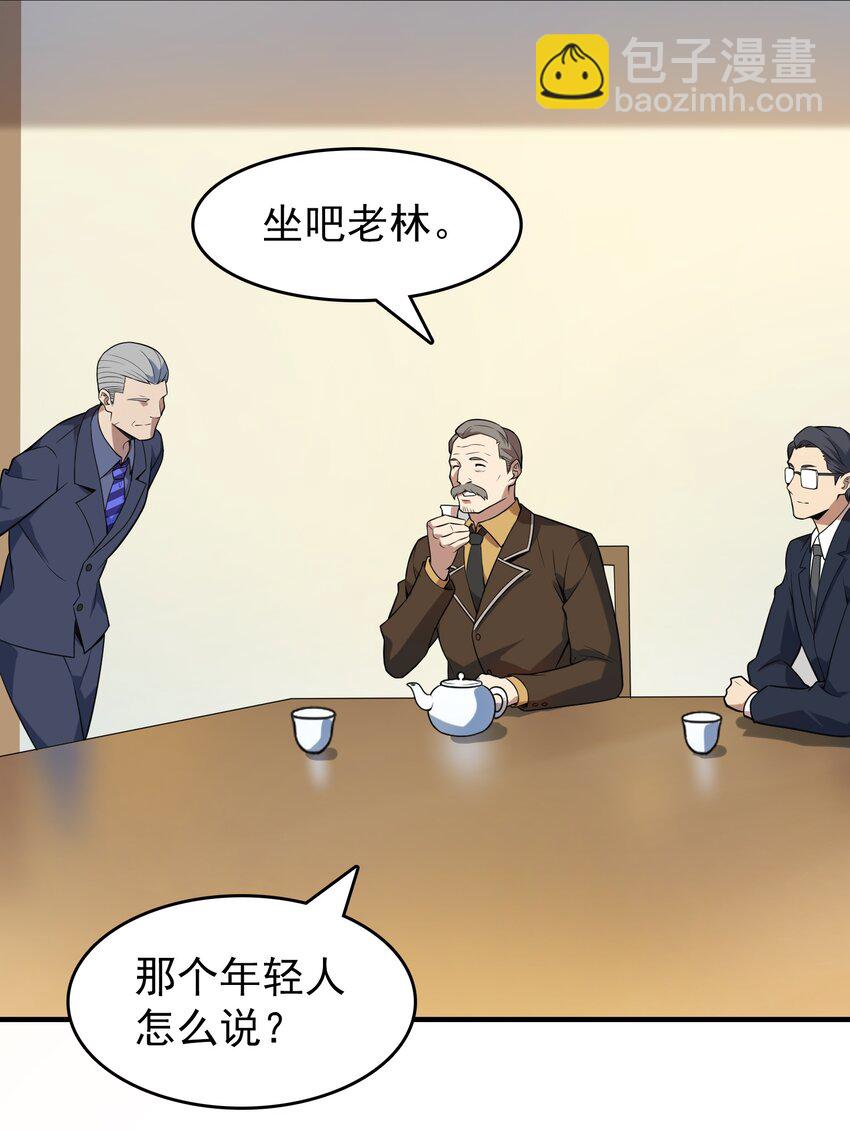 第128话 做好准备-第133话
