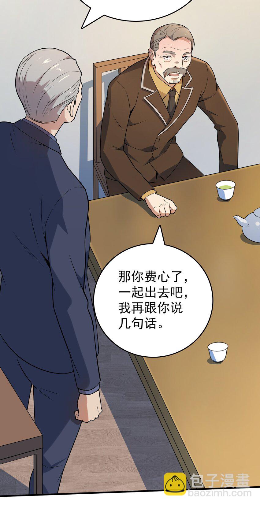 第128话 做好准备-第133话
