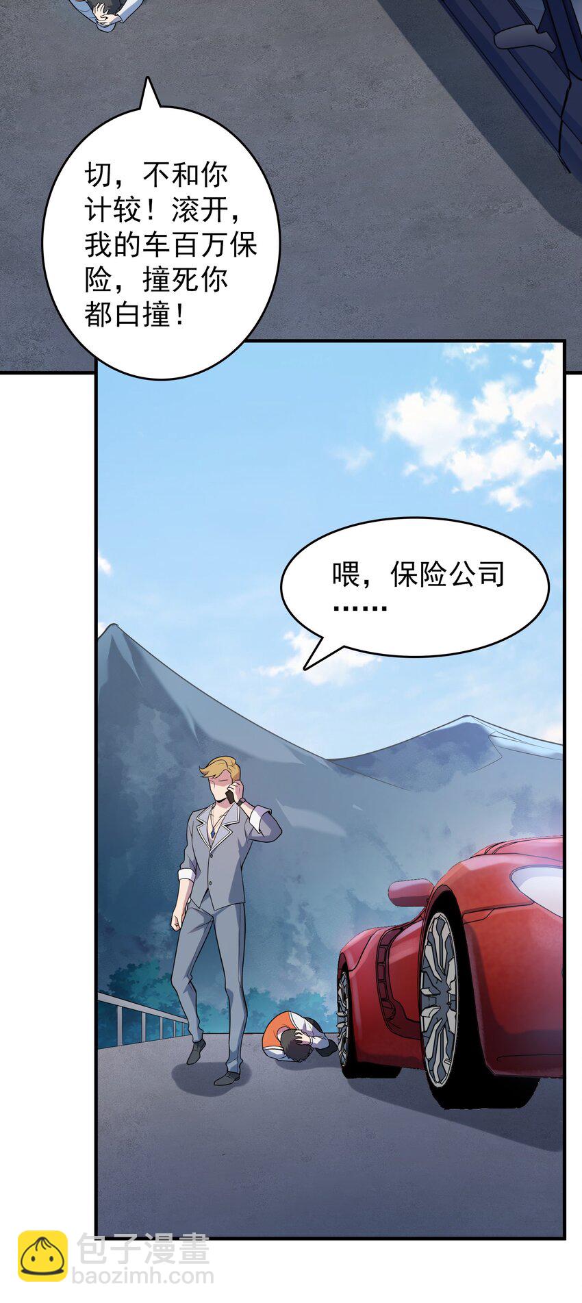 第128话 做好准备-第133话