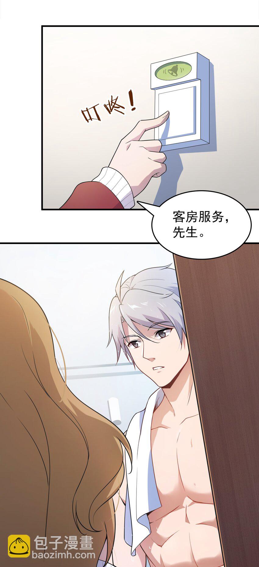 第128话 做好准备-第133话