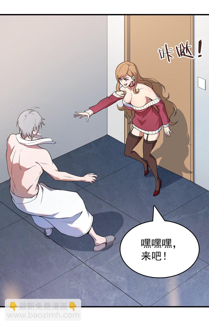 第128话 做好准备-第133话