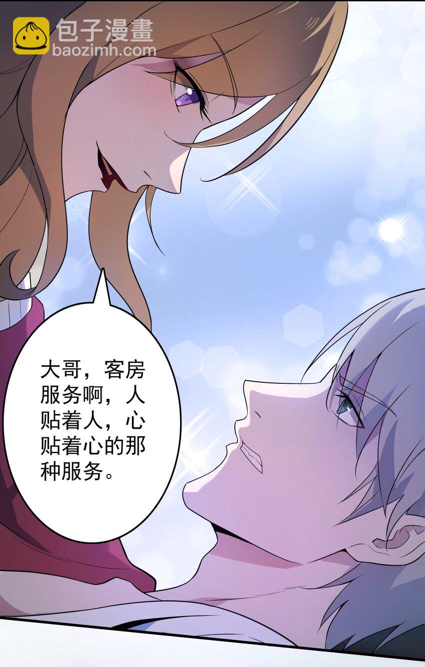 第128话 做好准备-第133话