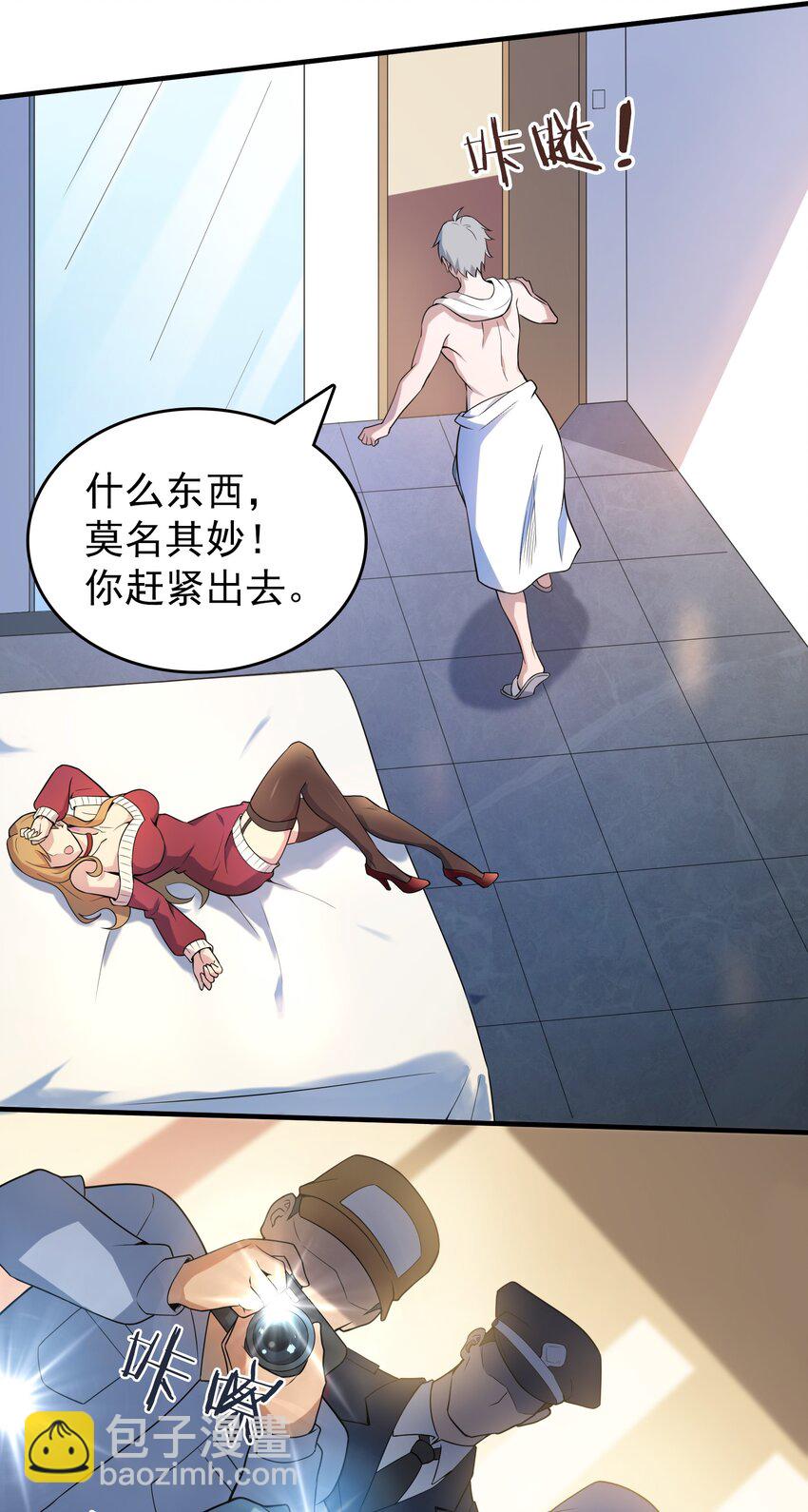 第128话 做好准备-第133话