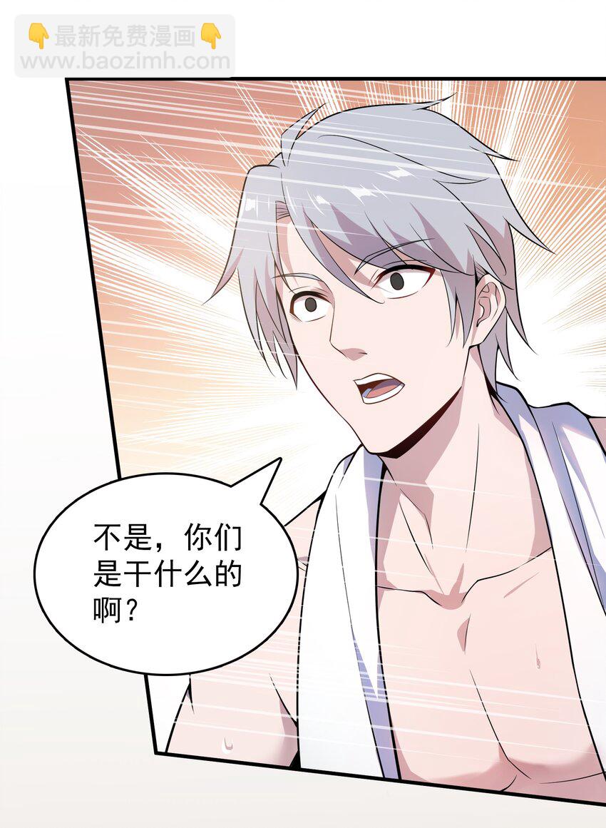 第128话 做好准备-第133话
