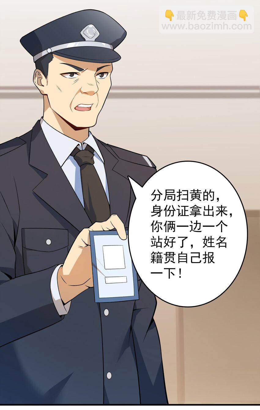第128话 做好准备-第133话