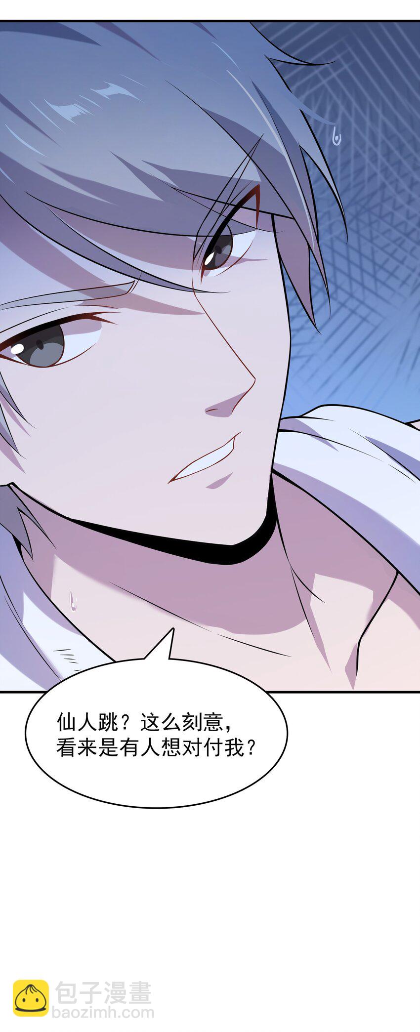 第128话 做好准备-第133话