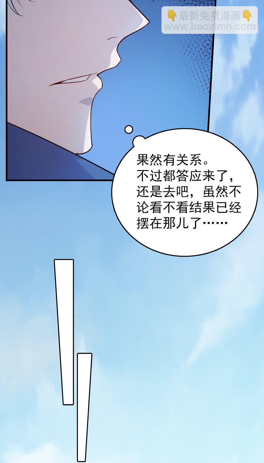 第128话 做好准备-第133话