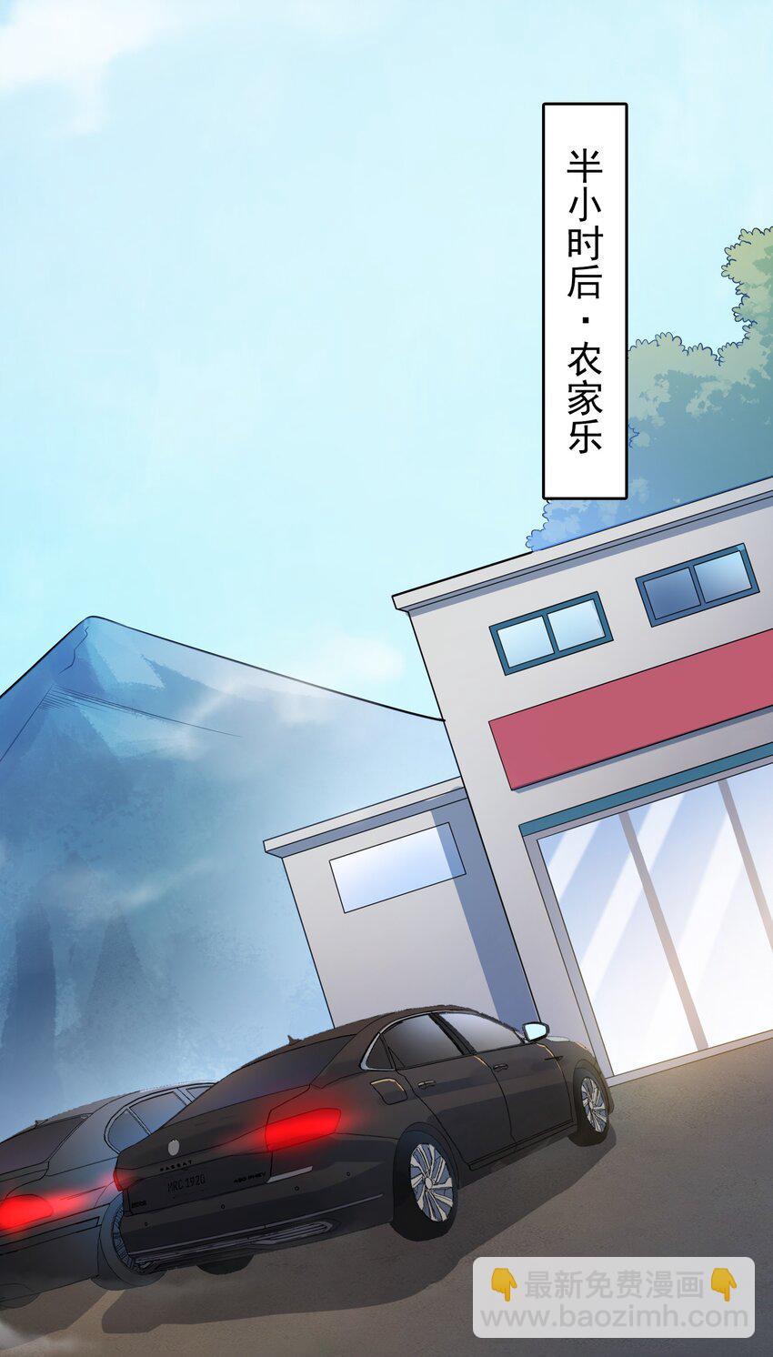 第128话 做好准备-第133话