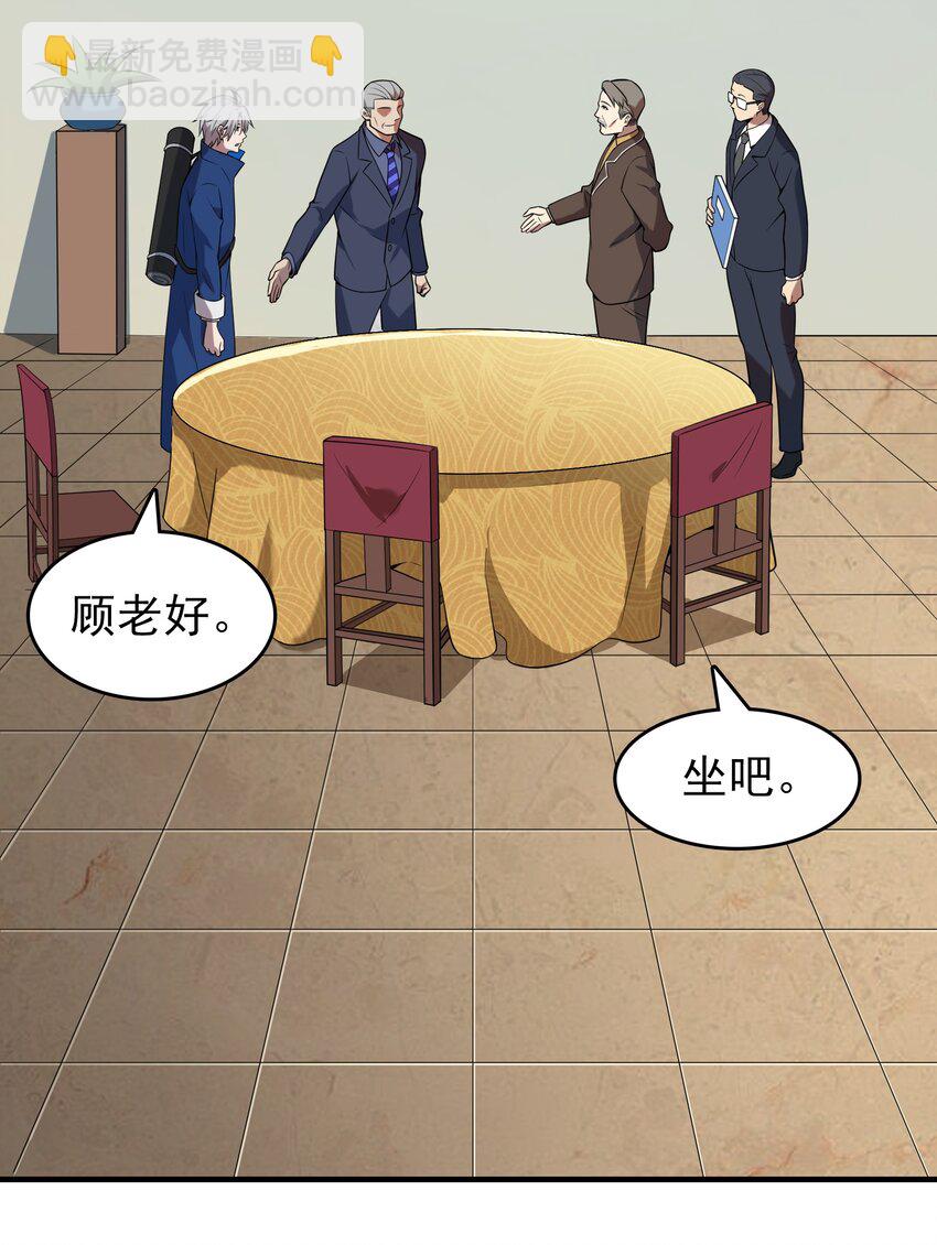 第128话 做好准备-第133话