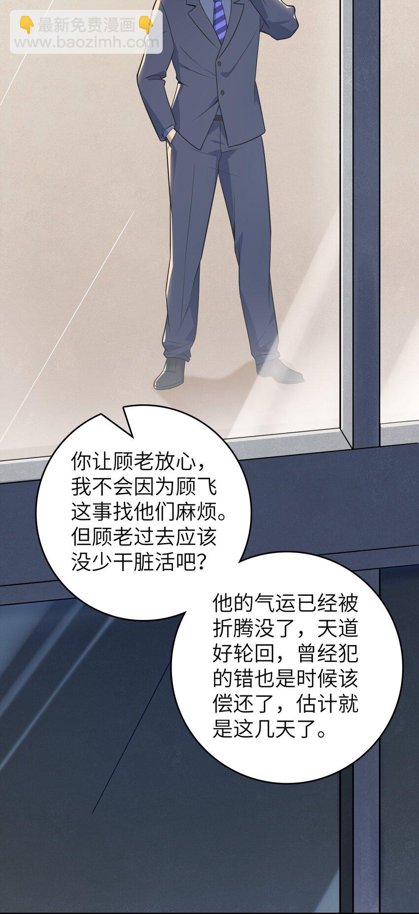 第130话 老虎进笼(1/2)-第135话