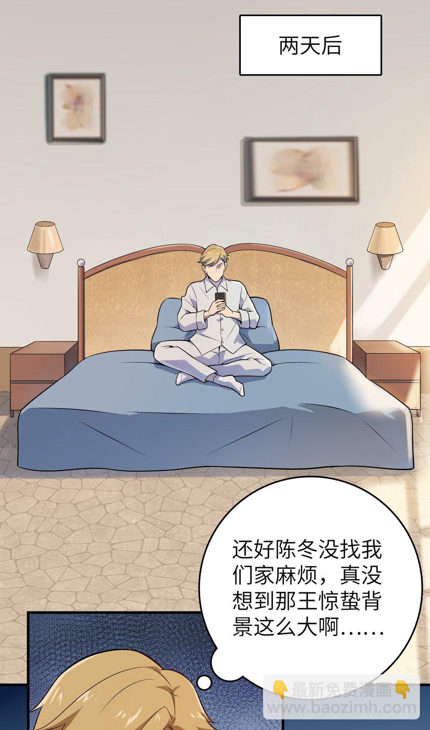 第130话 老虎进笼(1/2)-第135话