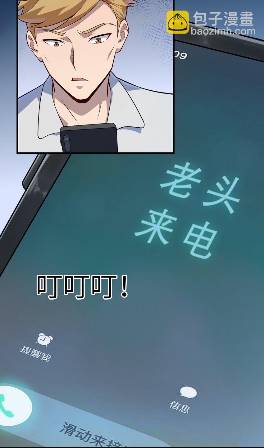 第130话 老虎进笼(1/2)-第135话