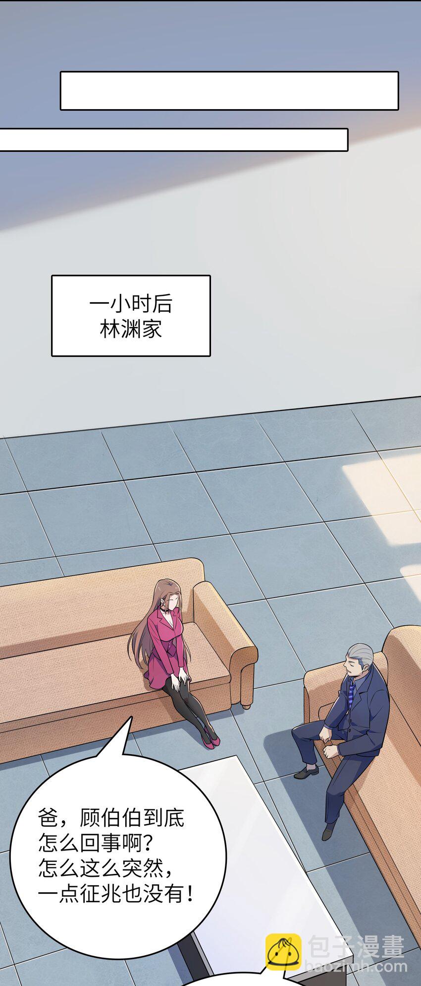第130话 老虎进笼(1/2)-第135话