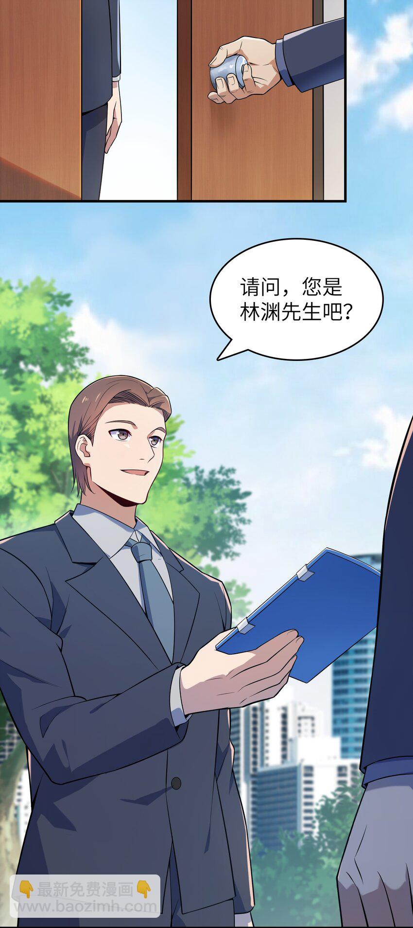 第130话 老虎进笼(1/2)-第135话
