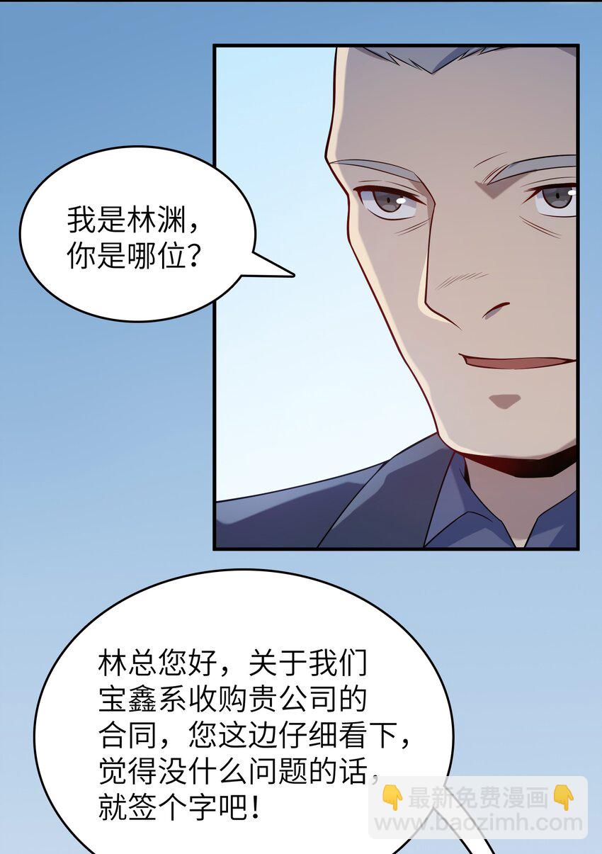 第130话 老虎进笼(1/2)-第135话