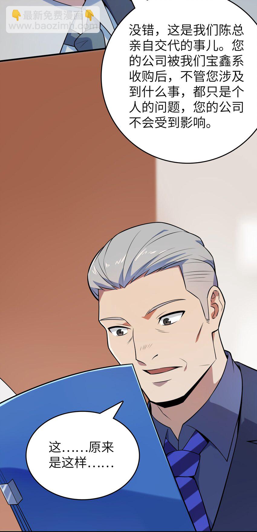 第130话 老虎进笼(1/2)-第135话