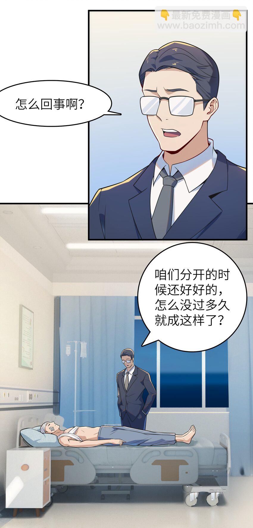 第130话 老虎进笼(1/2)-第135话