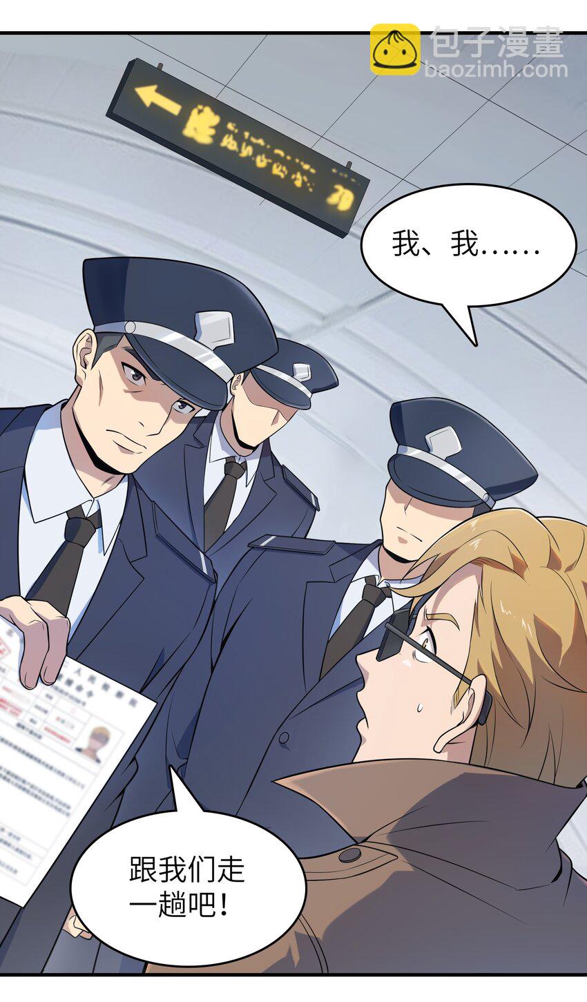第130话 老虎进笼(1/2)-第135话