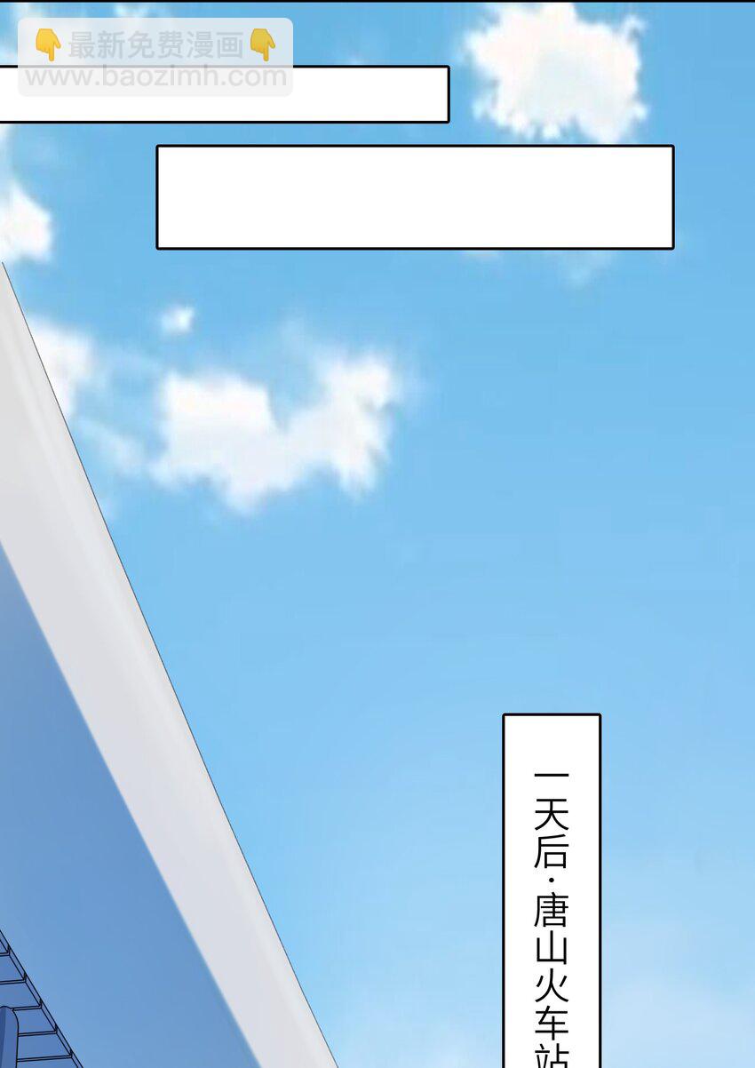 第130话 老虎进笼(1/2)-第135话