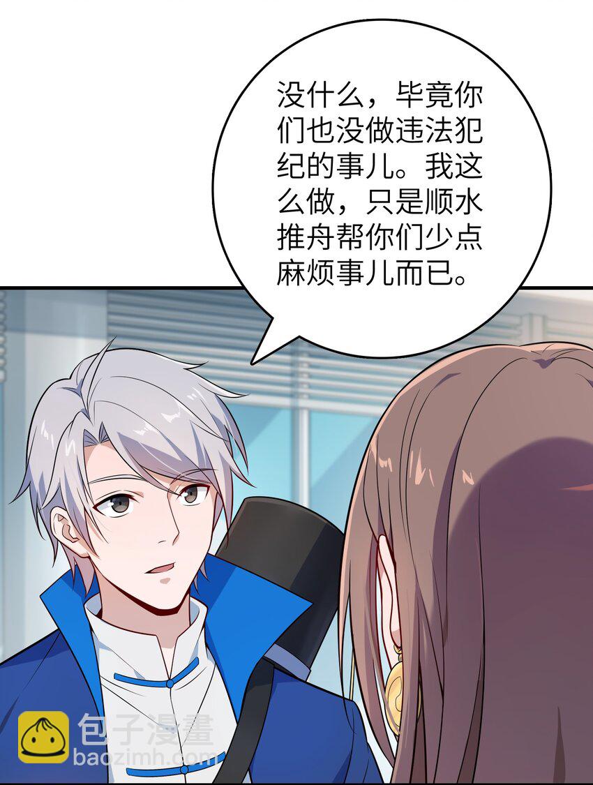 第130话 老虎进笼(1/2)-第135话