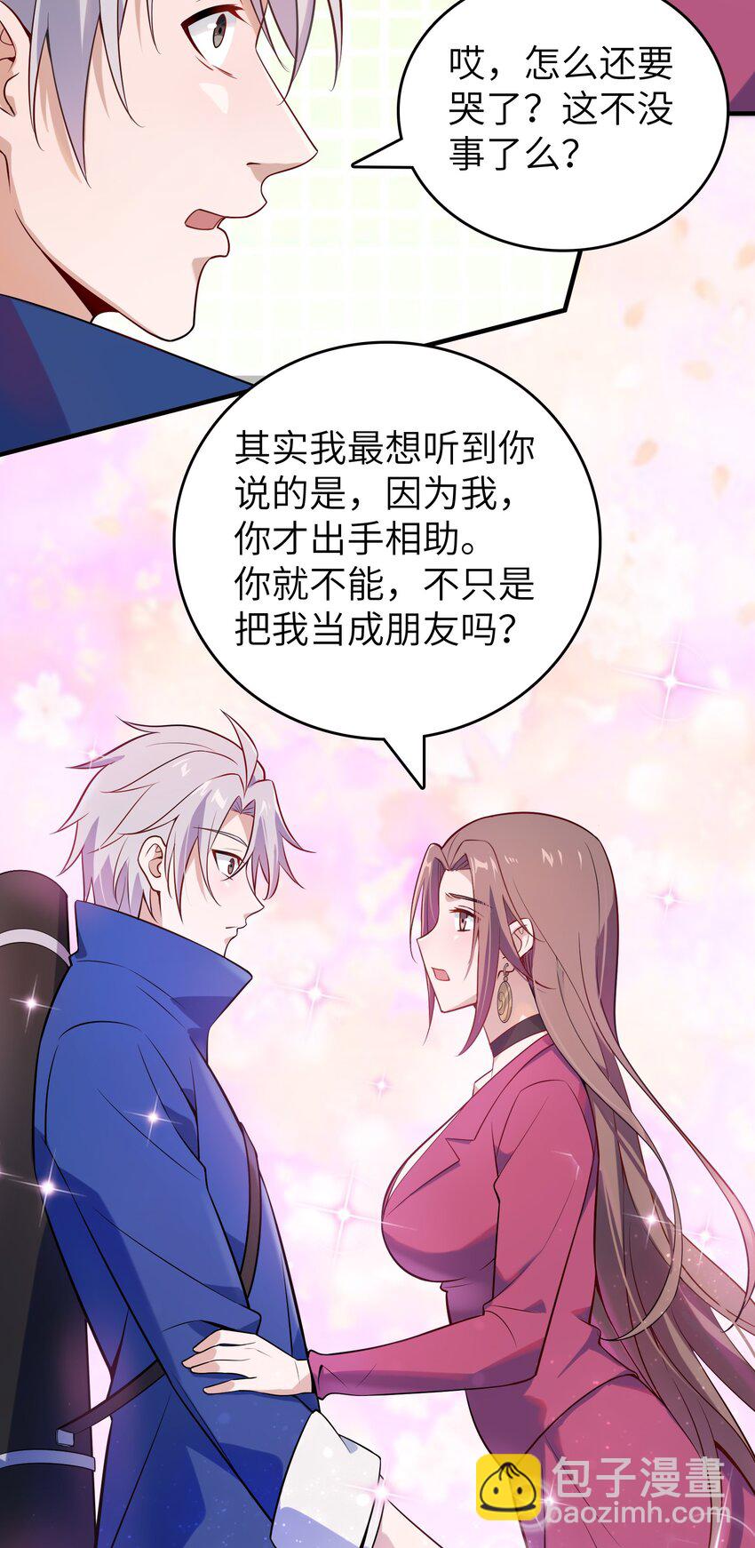 第130话 老虎进笼(1/2)-第135话