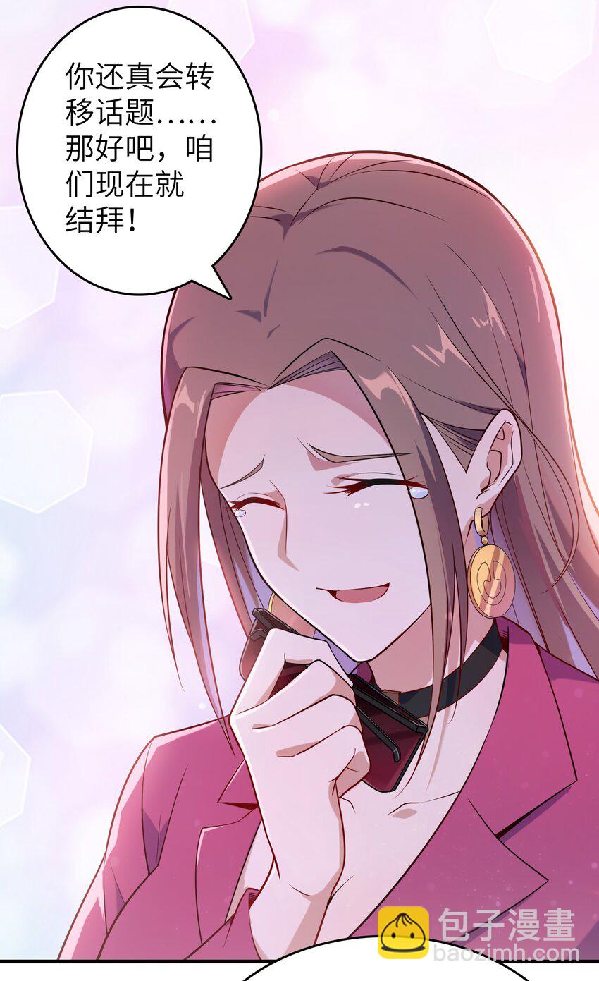 第130话 老虎进笼(1/2)-第135话