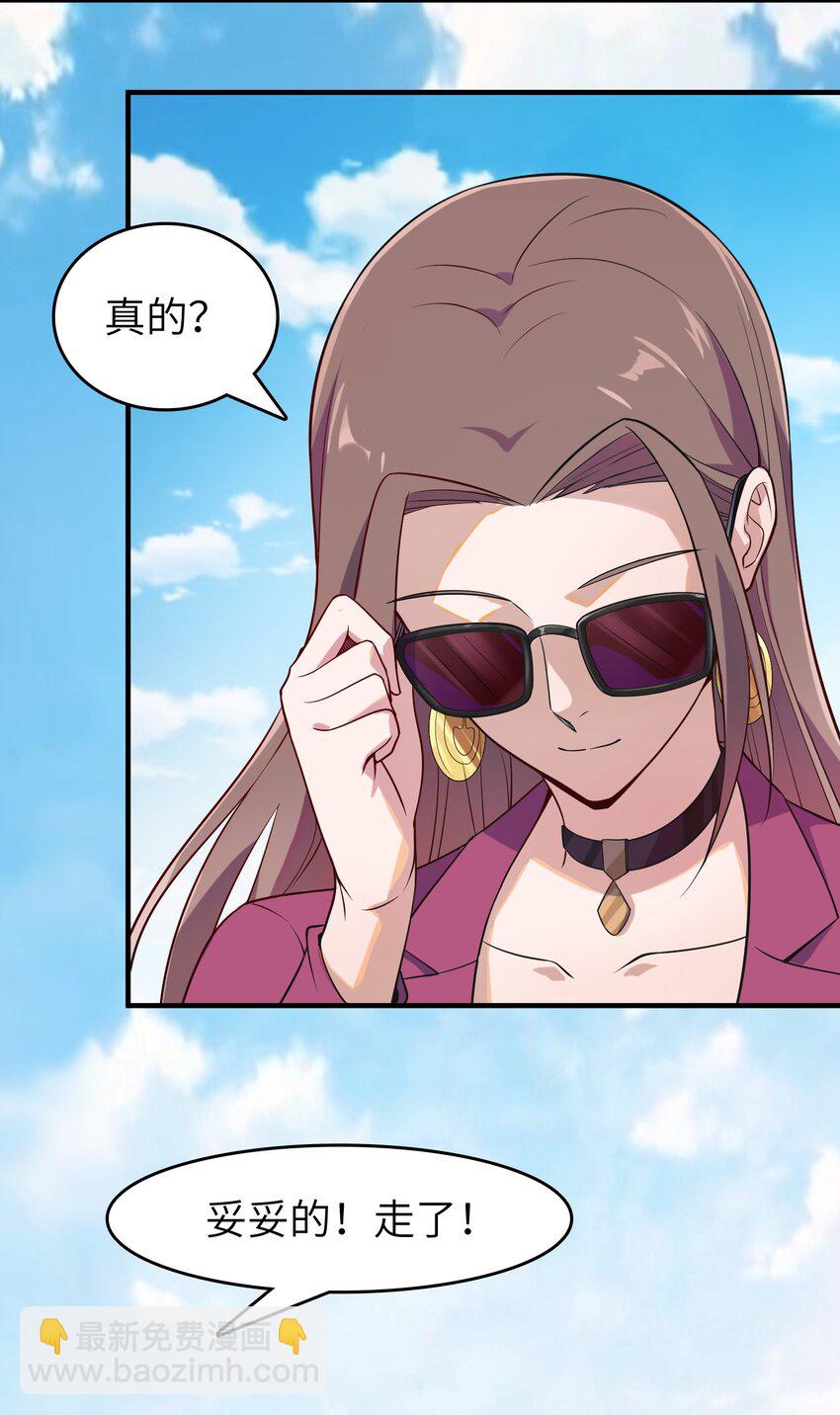 第130话 老虎进笼(1/2)-第135话