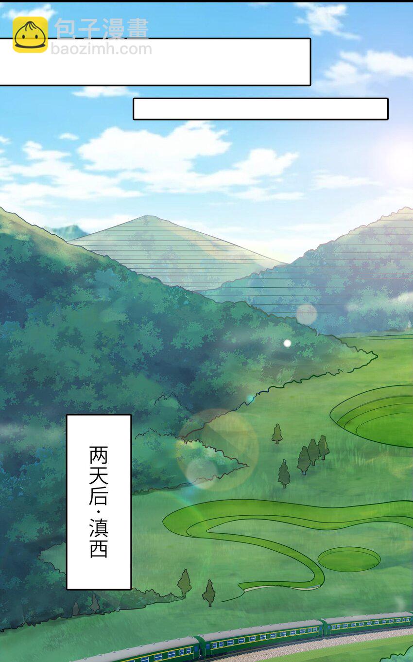 第130话 老虎进笼(1/2)-第135话