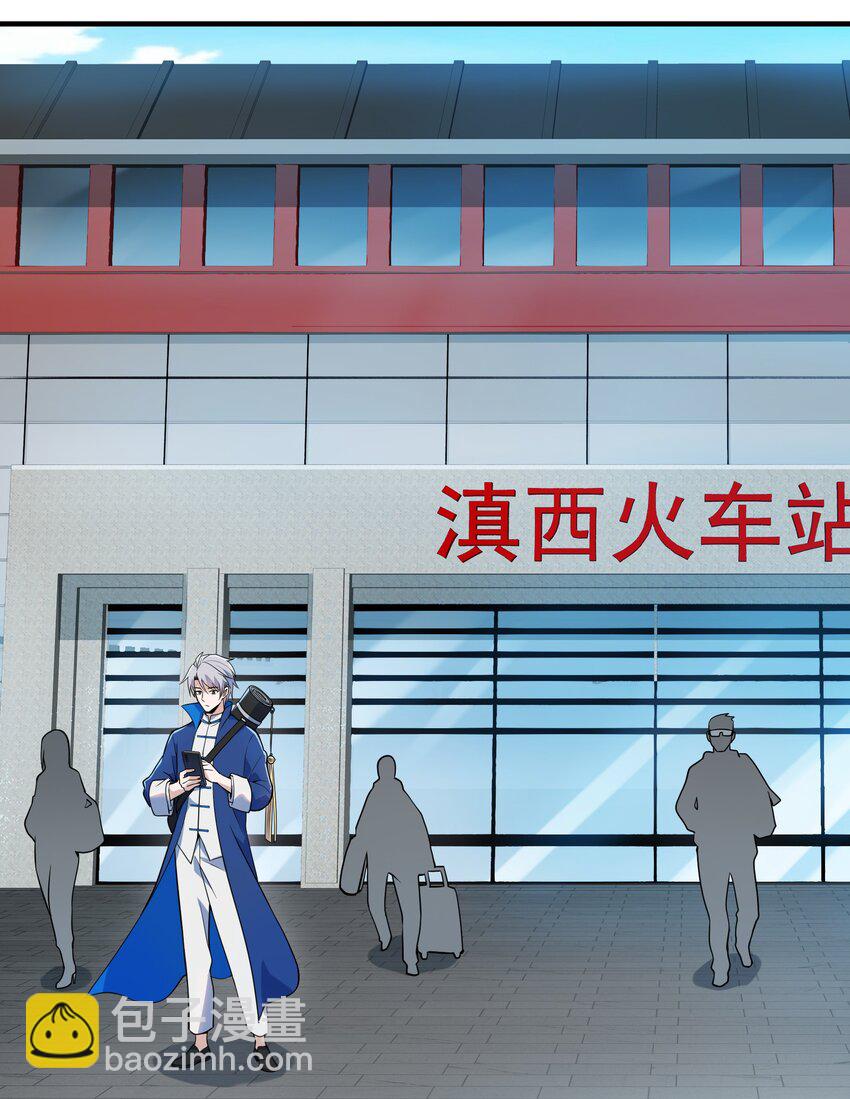第130话 老虎进笼(1/2)-第135话