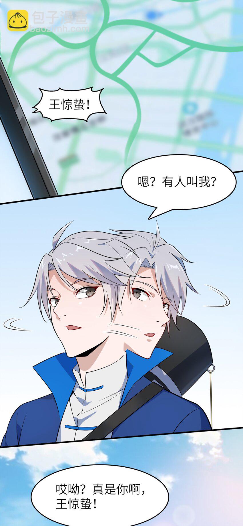 第130话 老虎进笼(1/2)-第135话