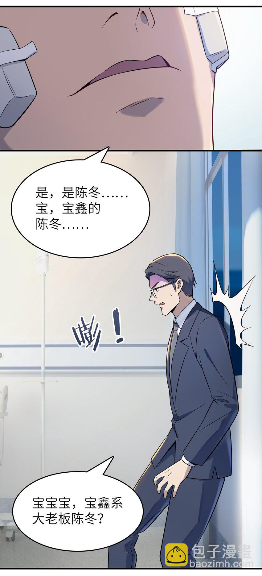 第130话 老虎进笼(1/2)-第135话
