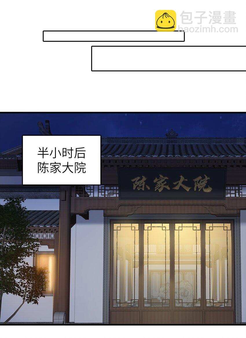 第130话 老虎进笼(1/2)-第135话