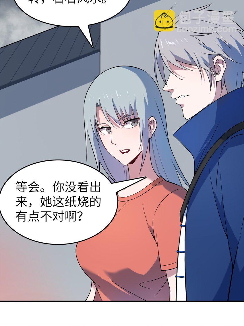第132话 华夏龙脉(1/2)-第137话
