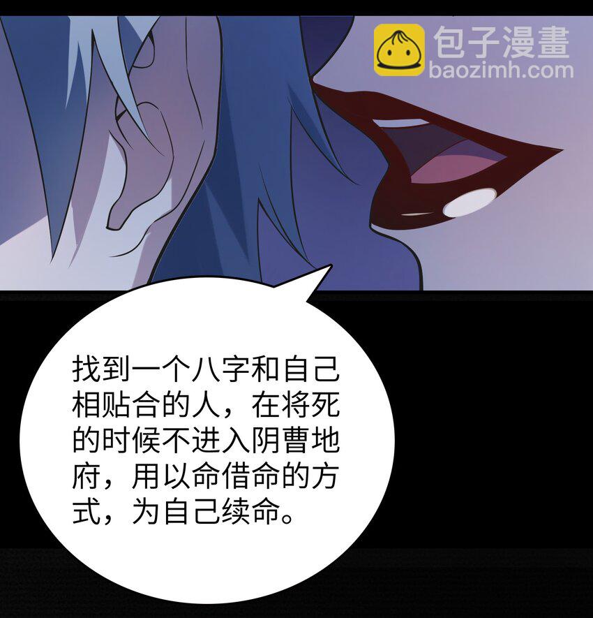 第132话 华夏龙脉(1/2)-第137话