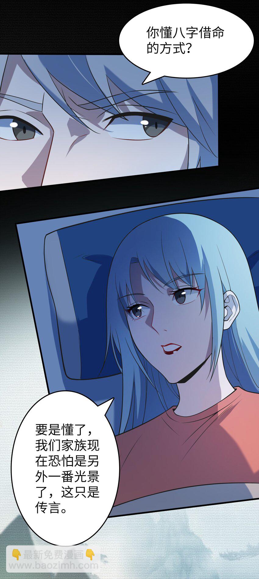 第132话 华夏龙脉(1/2)-第137话