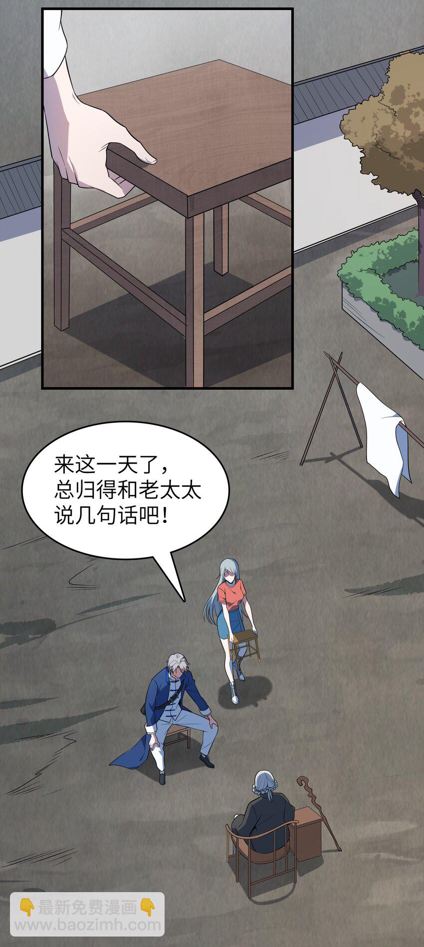第132话 华夏龙脉(1/2)-第137话
