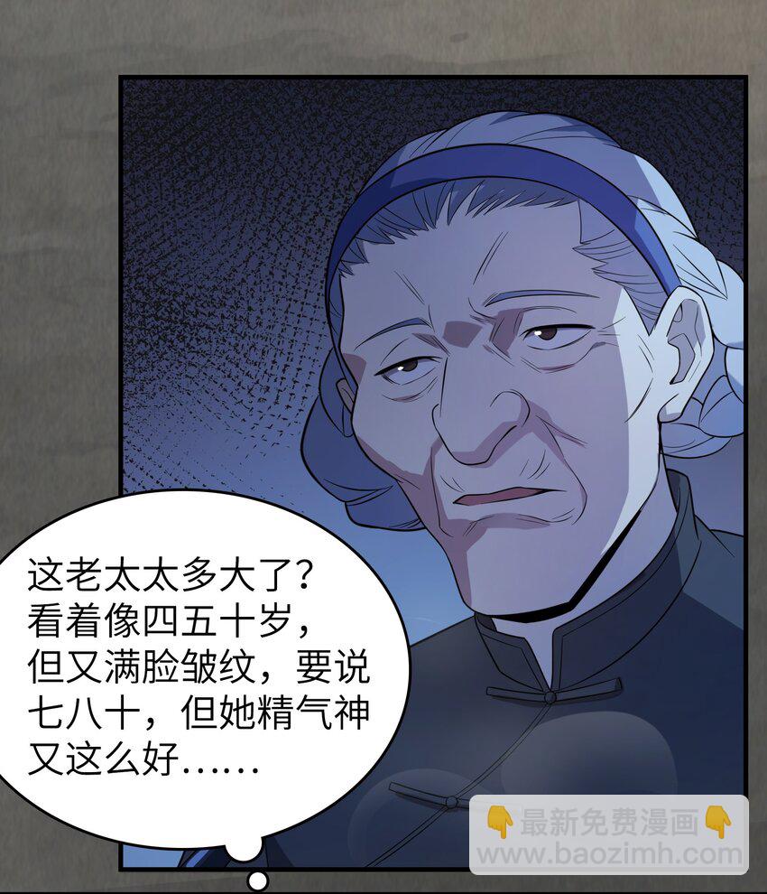 第132话 华夏龙脉(1/2)-第137话
