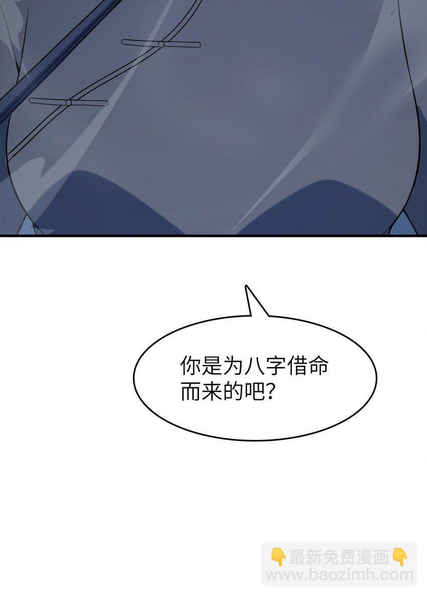 第132话 华夏龙脉(1/2)-第137话