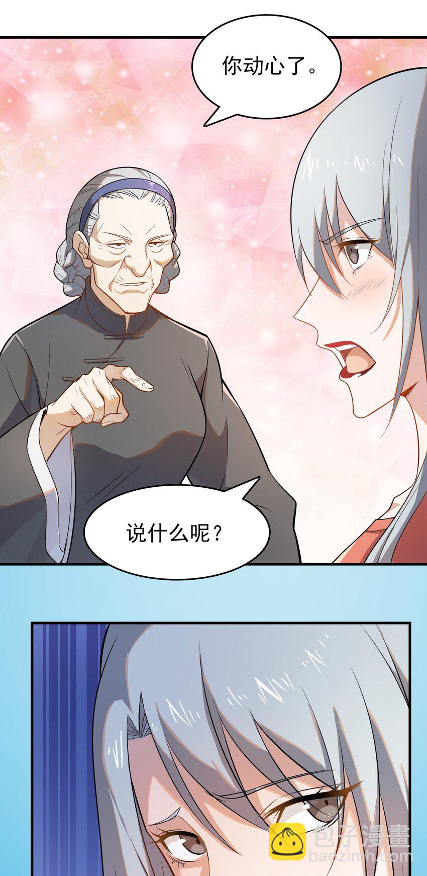 第134话 满清宫家(1/2)-第139话