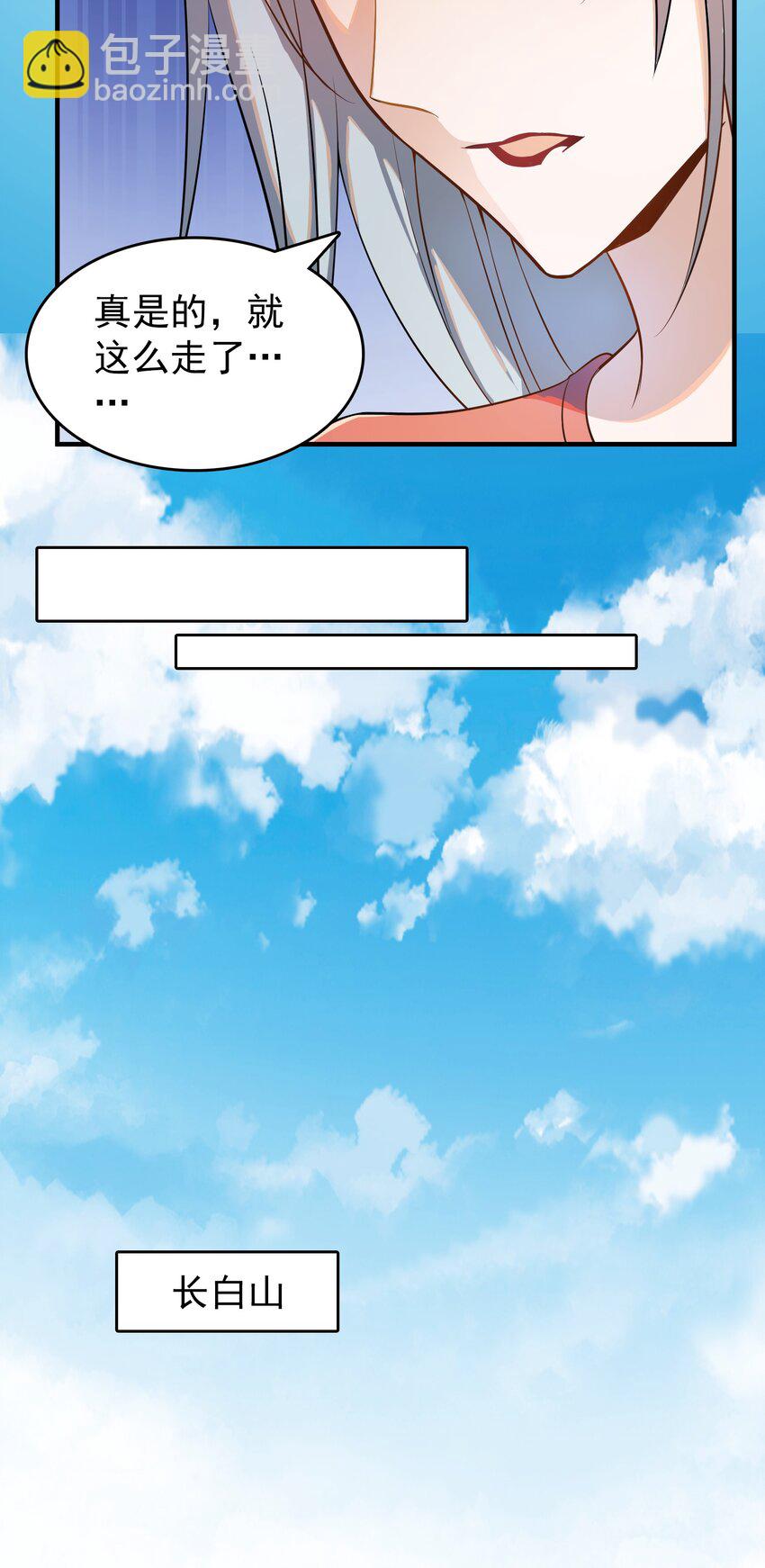 第134话 满清宫家(1/2)-第139话