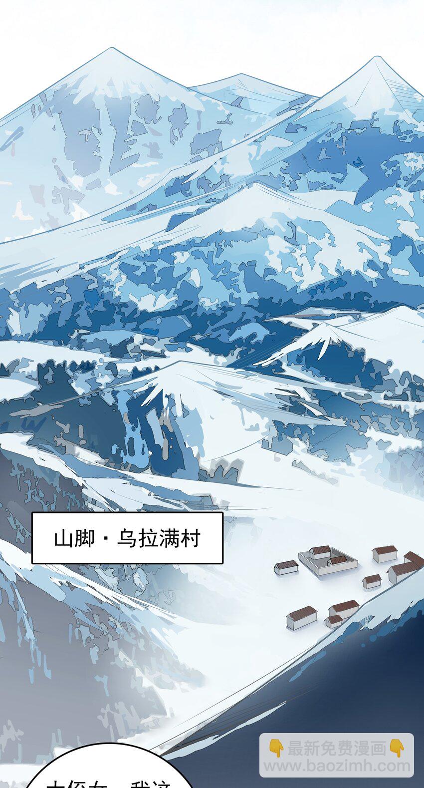 第134话 满清宫家(1/2)-第139话