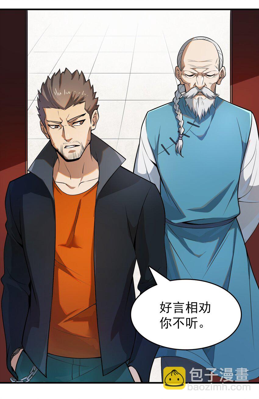 第134话 满清宫家(1/2)-第139话