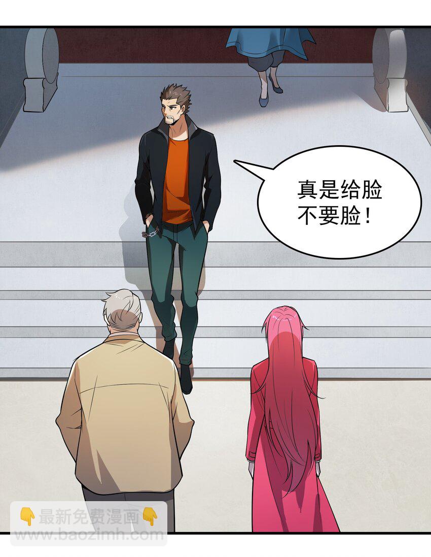 第134话 满清宫家(1/2)-第139话