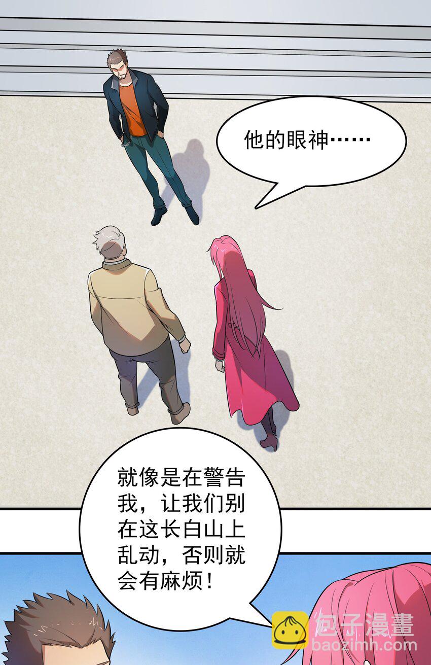 第134话 满清宫家(1/2)-第139话
