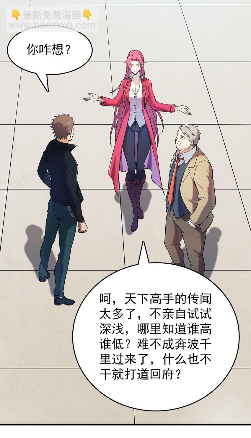 第134话 满清宫家(1/2)-第139话